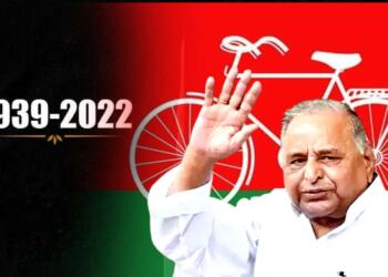 मुलायम सिंह यादव