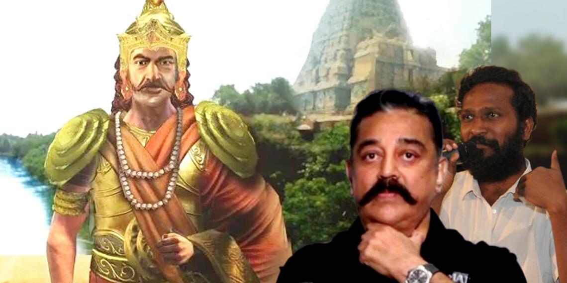 वेत्रिमारन चोल