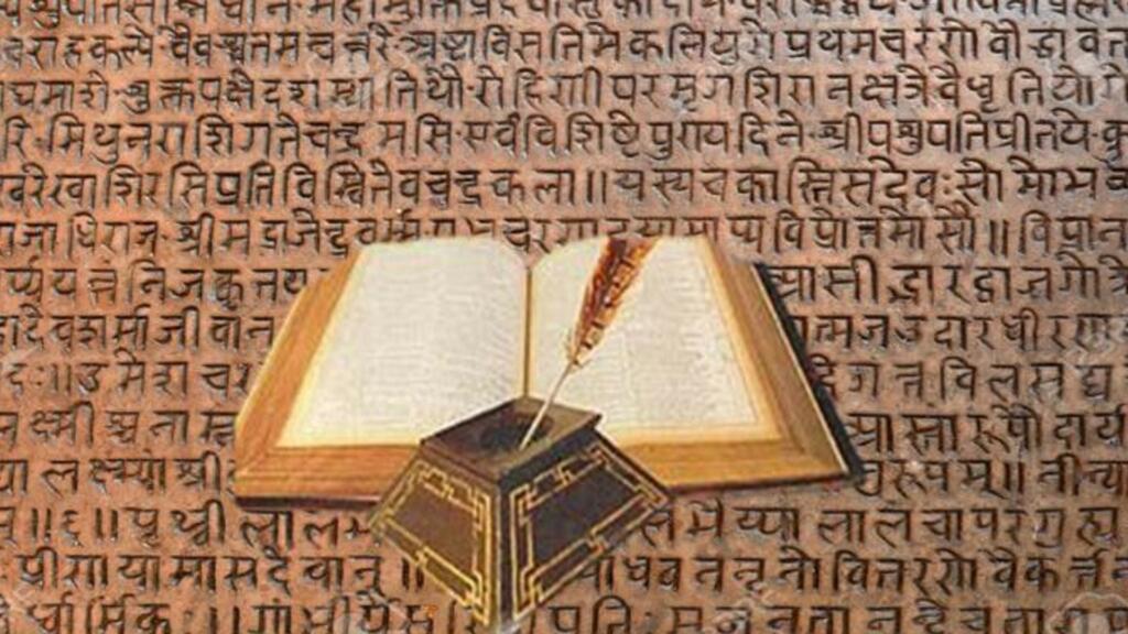 sanskrit dictionary