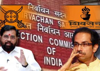 शिवसेना चुनाव चिह्न