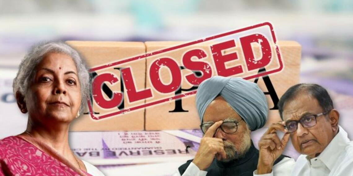 नेशनल एसेट रिकंस्ट्रक्शन कंपनी