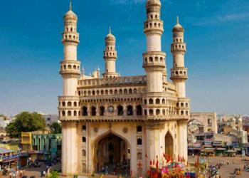 चारमीनार कहाँ है