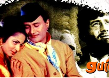 Dev Anand, गाइड फिल्म
