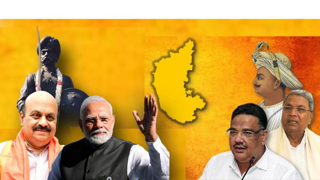 केम्पेगौड़ा, Tipu Sultan vs Kempegowda : How BJP will benefit from this