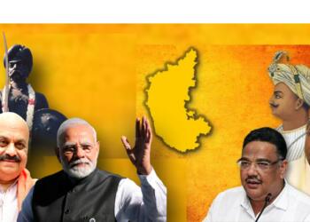 केम्पेगौड़ा, Tipu Sultan vs Kempegowda : How BJP will benefit from this
