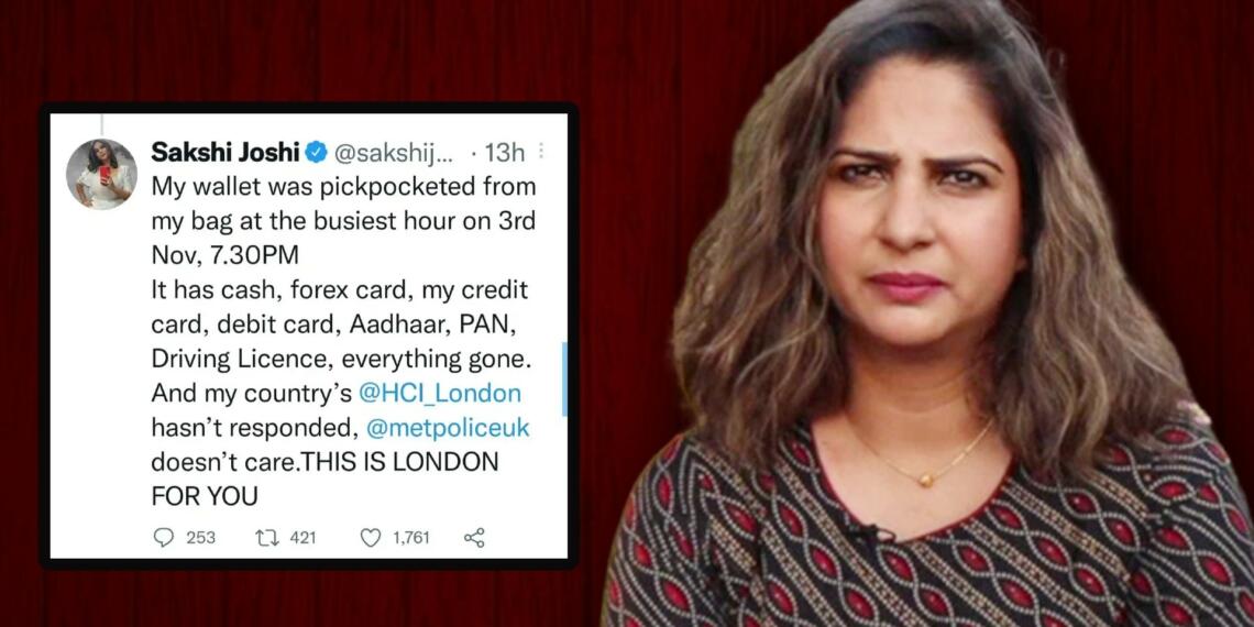 Sakshi Joshi साक्षी जोशी