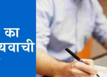 फूल का पर्यायवाची एंड वाक्य प्रयोग