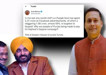 गुजरात चुनाव