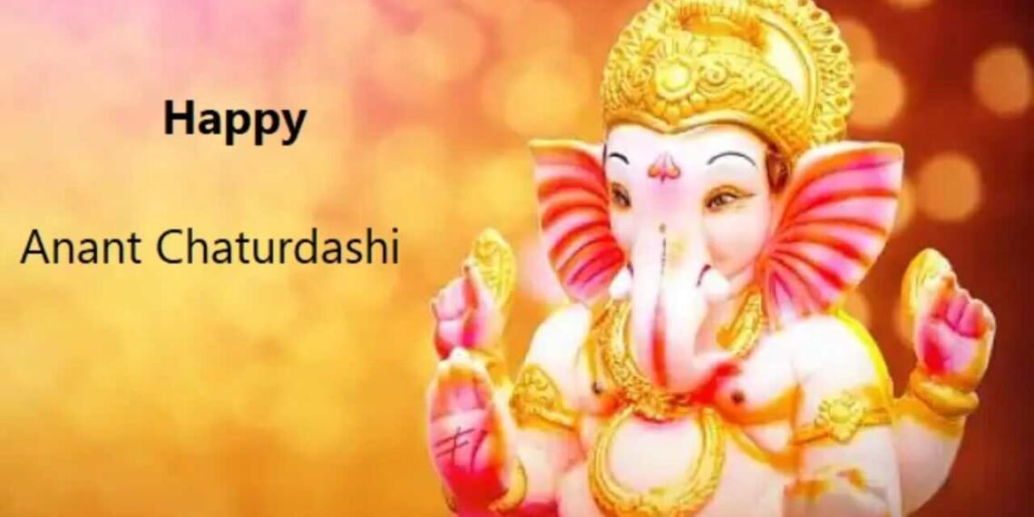 अनंत चतुर्दशी कब है