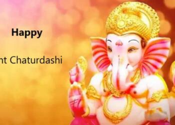 अनंत चतुर्दशी कब है
