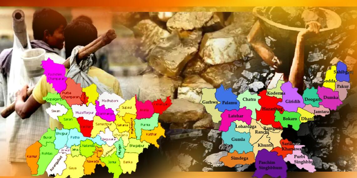 बिहार झारखंड बंटवारा, The day Bihar was cursed to become the poorest state in the country-