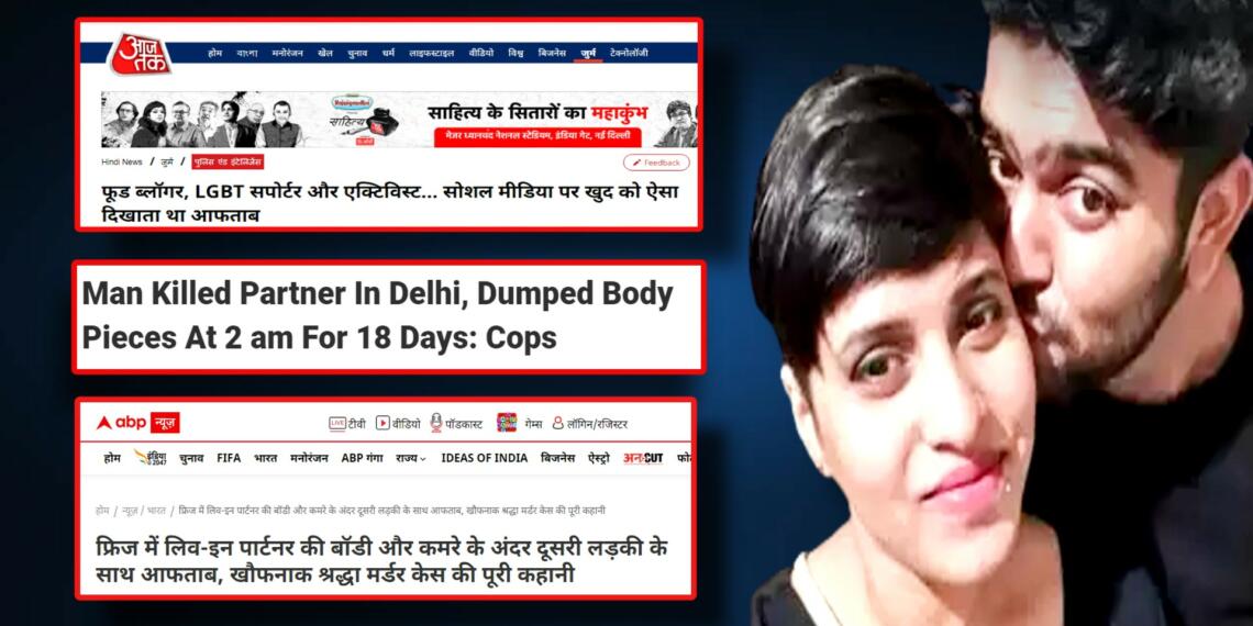 श्रद्धा आफताब, Love Jihadi is a Food Blogger for TOI, 'Man' For NDTV and other benign characters for the rest-