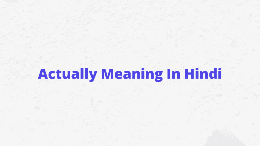 Actually meaning in hindi