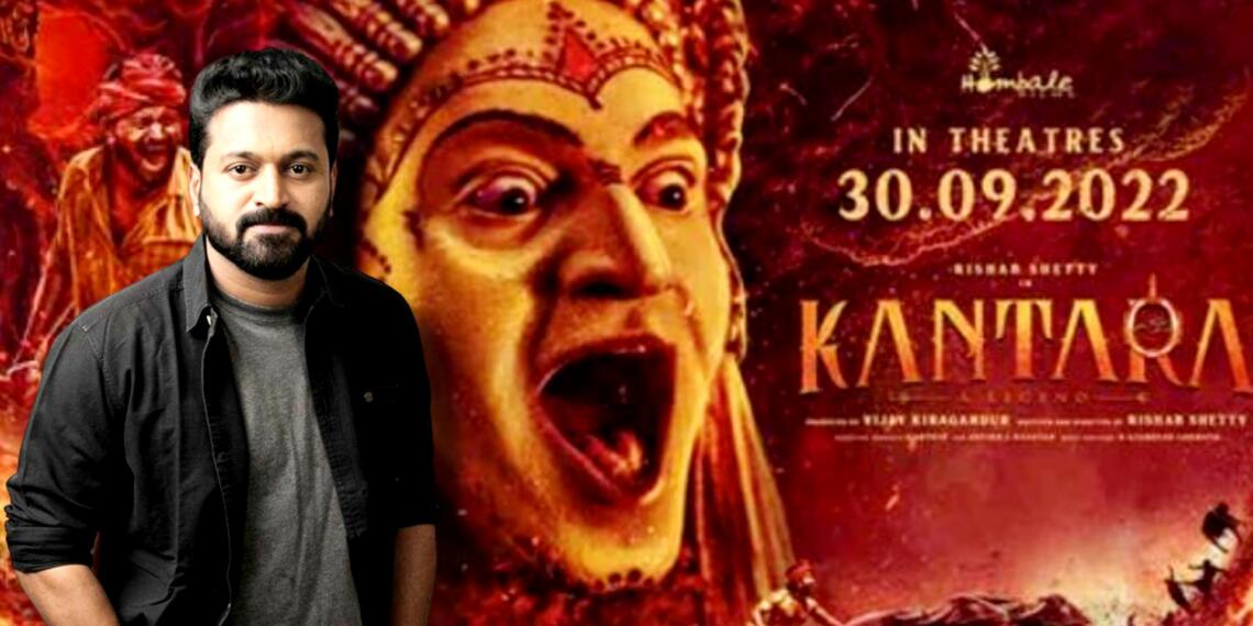 Kantara OTT Release date