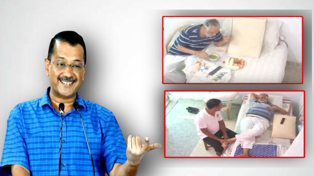 Satyendra Jain Tihar Video - Arvind Kejriwal is “not scared of jails”. Now we know why