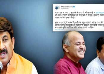 New Gujarat wine in Old bottle, Kejriwal back to death threat drama