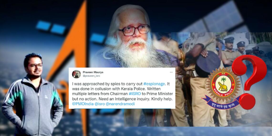 प्रवीण मौर्य इसरो
