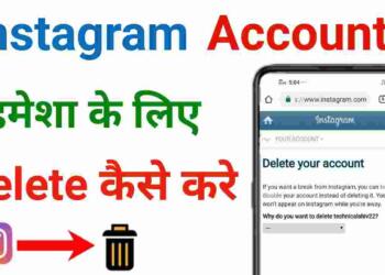 इंस्टाग्राम अकाउंट डिलीट कैसे करे