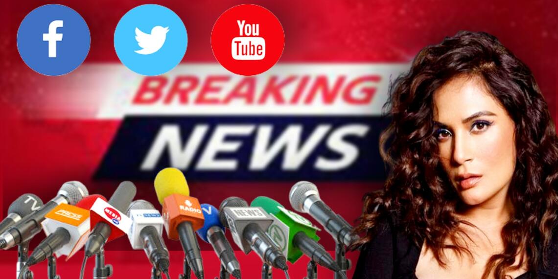 सोशल मीडिया