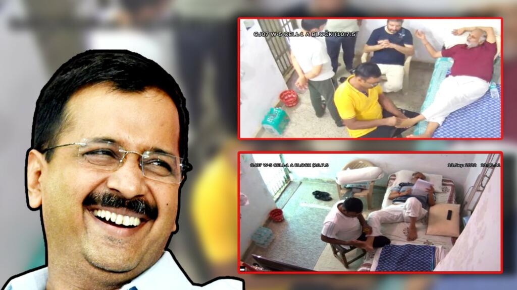 सत्येंद्र जैन, Kejriwal has opened a massage center in Tihar Jail, and Satyendra Jain is the first customer