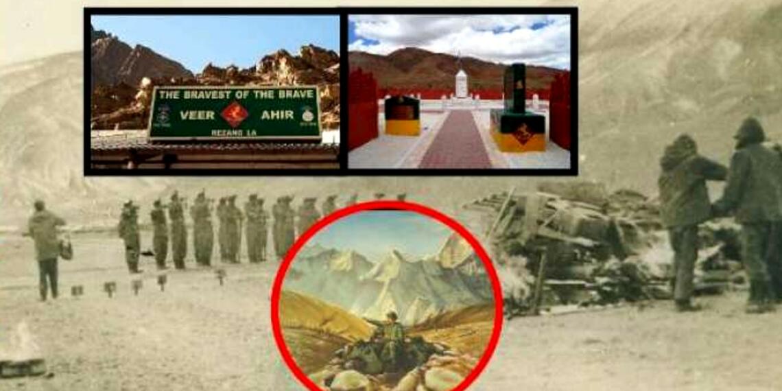 रेजांग ला युद्ध