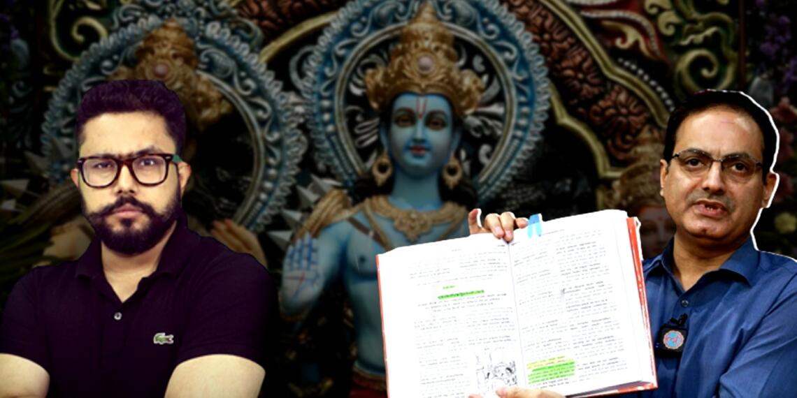 अतुल मिश्रा, विकास दिव्यकीर्ति