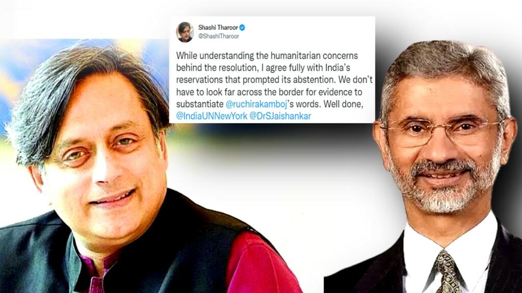 Diplomat Tharoor searching for new political home