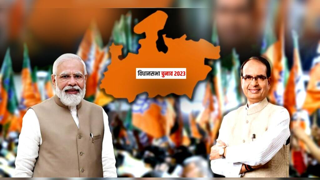 BJP ticks all the boxes for Madhya Pradesh elections 2023