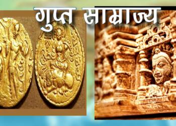 Why Gupta period called the golden age of India