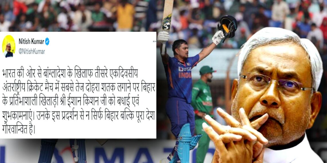 Ishan Kishan double century
