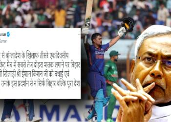 Ishan Kishan double century