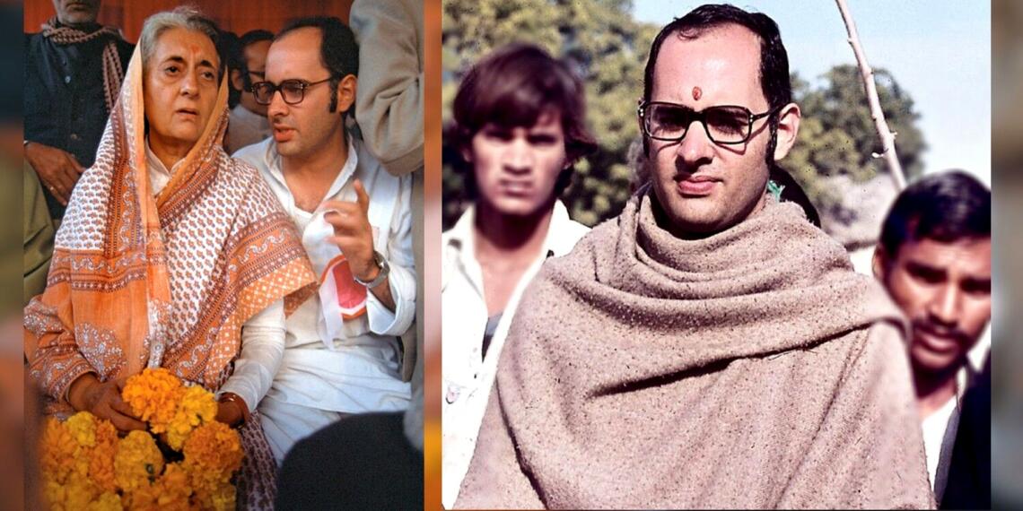 संजय गांधी