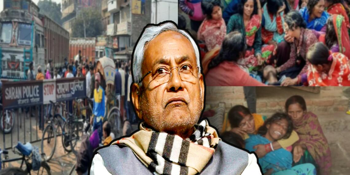 बिहार जहरीली शराब