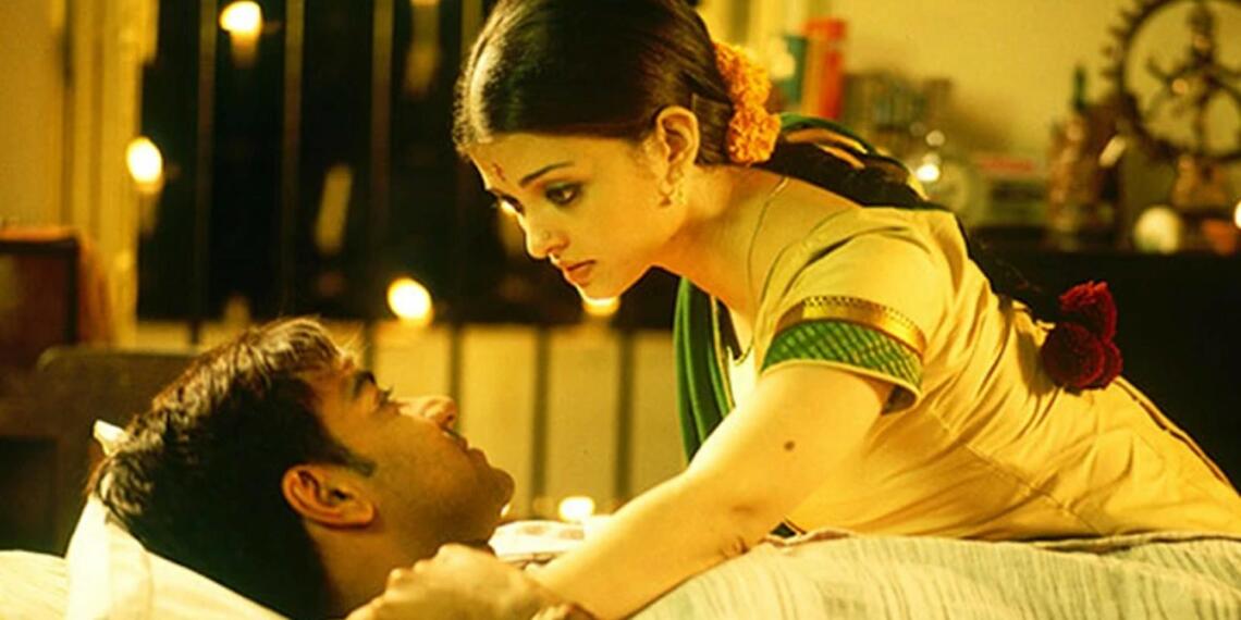 फिल्म रेनकोट