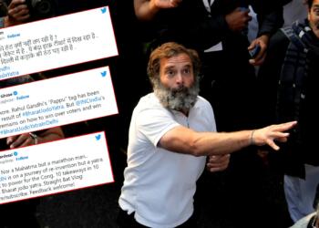 राहुल गांधी टी-शर्ट