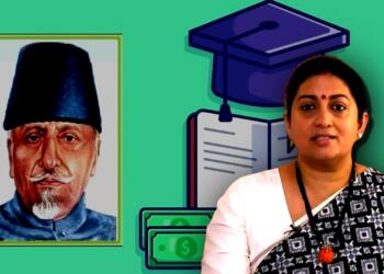 Maulana Azad Fellowship