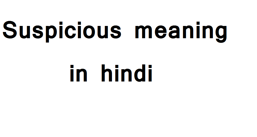 Suspicious meaning in hindi