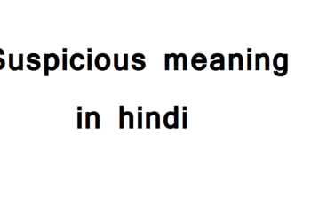 Suspicious meaning in hindi