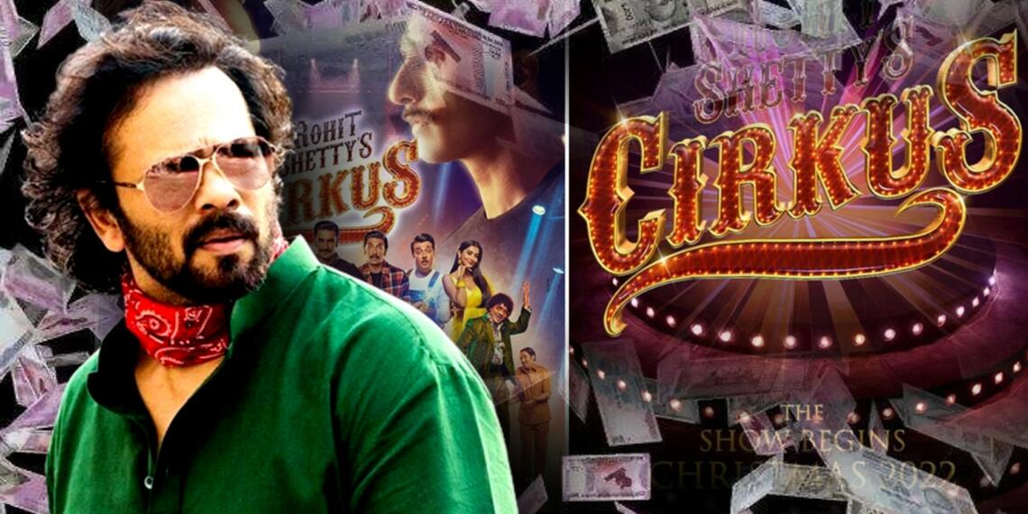 रोहित शेट्टी