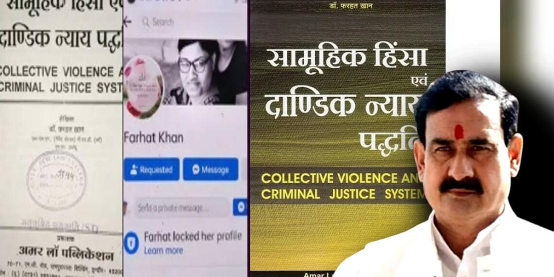 It’s the need of the hour to preclude ‘Islamist writers’ and Madhya Pradesh has done it in the Farhat Khan case