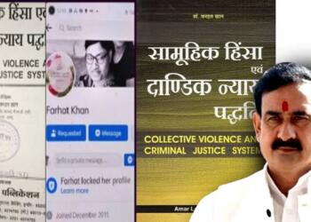 It’s the need of the hour to preclude ‘Islamist writers’ and Madhya Pradesh has done it in the Farhat Khan case