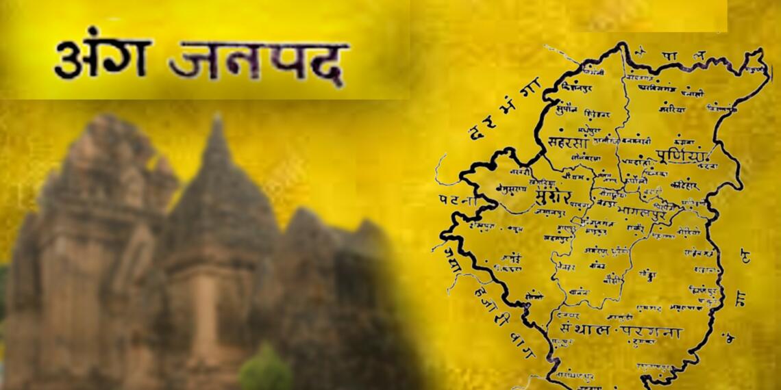 अंग महाजनपद