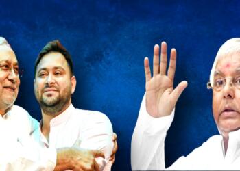 Tejashwi Yadav has forgotten Lalu’s prognosis about Nitish Kumar
