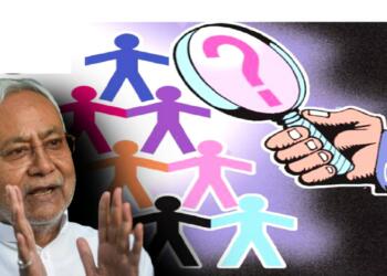 जातिगत जनगणना