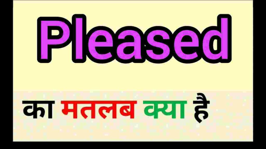 Pleased meaning in hindi