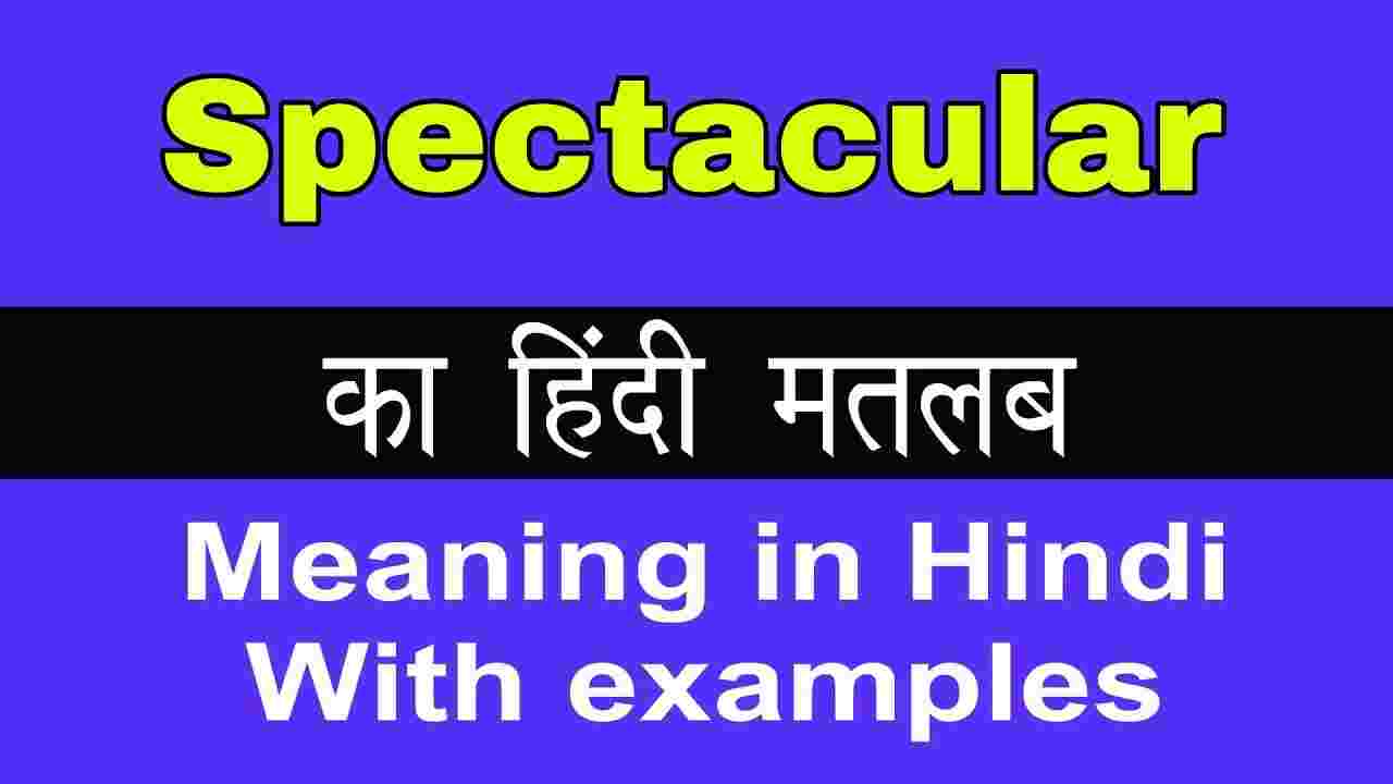 spectacular-meaning-in-hindi-and-examples-tfipost-in