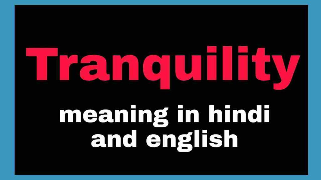 Tranquility meaning in hindi