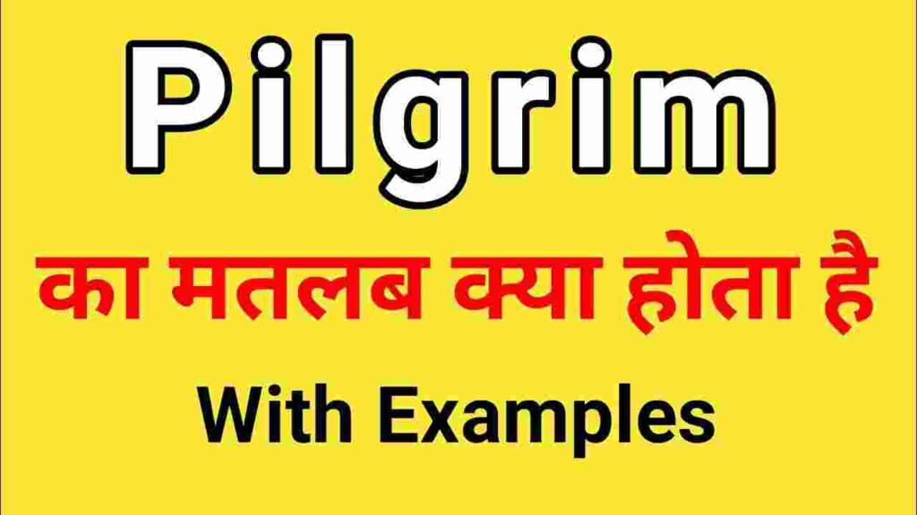 Pilgrimage meaning in hindi