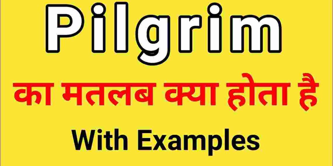 Pilgrimage meaning in hindi