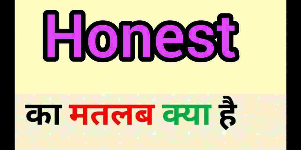 honest-meaning-in-hindi-and-7-examples-tfipost-in